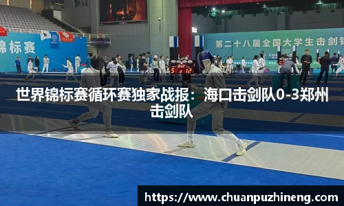 一竞技APP