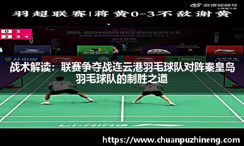 一竞技APP